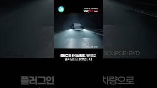 1천만원대 하이브리드 자동차 출시?! 역대급 가성비의 신차 살펴보기!