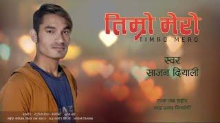 New nepali pop song 2019(Timro mero sambanda) by Sajan Diyali