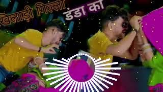 अटकन चटकन खेल खिलाड़ी गिल्डी डंडा को‼️ Dj Remix Rasiya 2025 GM's Punch Dj Pushpendra Saini ‼️