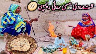 Tandoori Missi Roti Recipe 🫓 || Punjabi style village life family Vlogs || Happy Village Family