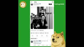 马斯克“我是狗狗币之父”，“我儿子是狗狗币之子”！ #狗狗币 #dogecoin #DOGE