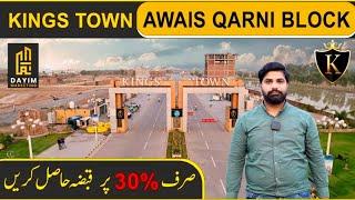 Kings Town Awais Qarni Block || On Ground Possession Plots || Al Kabir Town