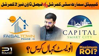 Capital Smart City Commercial vs. Faisal Town Phase 2 Commercial: Best Investment for Maximum ROI!"