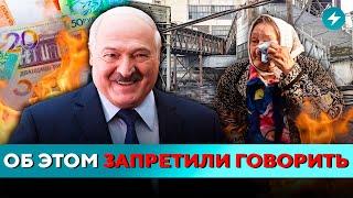 Гродно кипит! Усиление мер и зачистка рабочих. Шокирующий налог в обменниках // Новости Беларуси