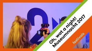 Museumnacht Amsterdam 2017 "Oh, What a Night" - Cultuurvlog #30 | My Daily Shot of Culture