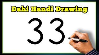 Krishna's Dahi Handi Drawing | Beautiful Dahi Handi Drawing | Shri Krishna Janmasthami Drawing