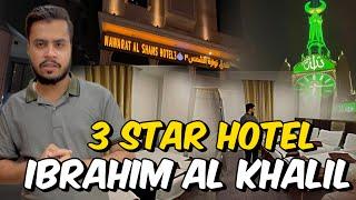 Ibrahim al khalil || Nawarat Shams 3 Hotel  || 3 Star hotel