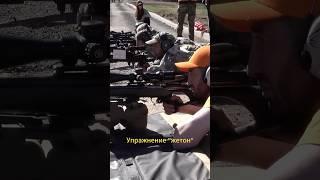 Упражнение "Жетон" Соревнования по стрельбе T class | Трапны Стрэл #shorts