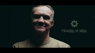 СТУДИЯ ПРАВИЛО PRAVIIAV