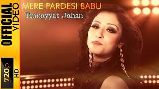 MERE PARDESI BABU - RUBAYYAT JAHAN FT. RISHI RICH - OFFICIAL VIDEO