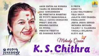  | Melody Queen K S Chithra Hits | K S Chithra Super Hit Kannada Songs Jukebox