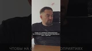 Страх уязвимости. Не надо тотально раскрываться. / Денис Мартынов