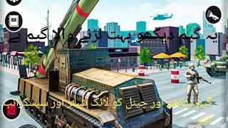 Rocket Attack Missile Truck 3D GameArmy Camp Attack Missile And RocketLauncher Rocket War Game2023