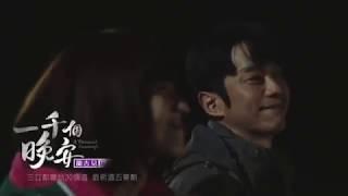 2019-03-11三立都會台-《一千個晚安》劇情預告-棟樑說晚安