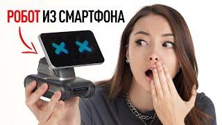Превращаем смартфон в робота!