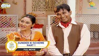 SUNDER KI SCHEME! I PART 1 I FULL MOVIE I Taarak Mehta Ka Ooltah Chashmah |  तारक मेहता