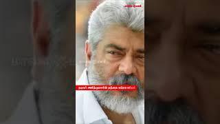 POCKET NEWS | பாராளுமன்றம் தேர்தலில் தனித்தே போட்டி- சீமான் | Maalaimalar