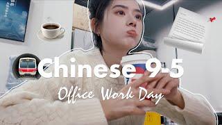 Chinese 9-5 Work Day in Real Life | Working with me