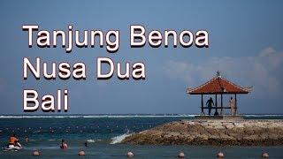 [Bali] Pantai Tanjung Benoa beach, Nusa Dua / take a walk around Bali 2017 trip guide 走在巴厘岛 [4K]