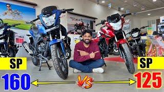 Honda SP 125 vs Honda SP 160 Which Is Best Bike Under 1.5 Lakh In 2024