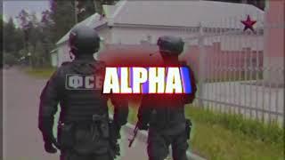 ALPHA (war aesthetics)