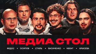 СТОЛ: Разборки в 2DROTS / Скандал в матче 10 — LitEnеrgy / Амкал — первое поражение | #122