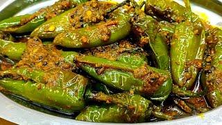 मिर्ची फ्राई ऐसे बनाएंगे तो बिना भूख भी चार रोटी खा जाएंगे | Mirchi Masala Fry