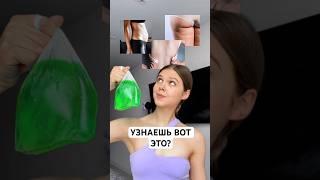 УБЕРИ ОТЕКИ ЗА 10 МИНУТ