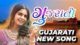 Latest Gujarati Non Stop Love Songs 2024| Vijay Suvada | Vanita Patel vijay suvada superhit song