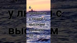 #психология