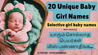 top 2025 baby girl names | new baby girl names 2025 | 2025 baby girl names | unique | with meaning