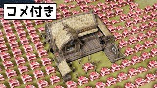 【コメント付き】食べ物がないので村人同士を食べ合わせてみました【Kingdoms Reborn】