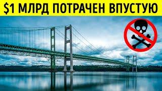 8 самых дорогих инженерных ошибок, которые видел мир