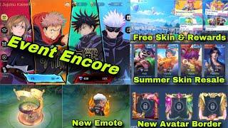 Free Skin အပါအဝင် Skin အသစ်တွေထွက်လာမဲ့ အချိန် Event အသစ်နဲ့  Battle Effectများနှင့်Updateအသစ်များ