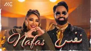 Qais Ulfat & Yulduz Turdiyeva - NAFAS | قیس الفت  و  یولدوز تردیوا -  نفس