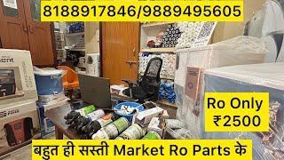 Ro Wholesale Shop Available At very low price all items || Membrane Only 220₹|| Ankur Enterprises