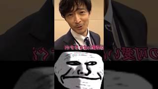 Nanami Voice Actor ( Kenjiro Tsuda ) |#animeshorts #anime