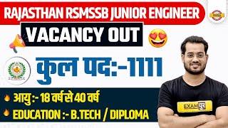 RAJASTHAN RSMSSB JUNIOR ENGINEER NEW VACANCY 2024 | RSMSSB JUNIOR ASSISTANT NOTIFICATION 2024