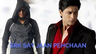 Arwqs | Shahrukh Khan say Jan pehchaan | Waqar Siddiqui