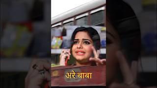 आवाज नई आरई! अरे बाबा हम बोल रये |Samsung Mobile