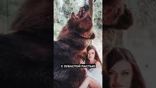 Новоуренгойцы устроили фотосессию с медведем #новости #новостирегионов #животные #янао
