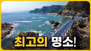 Amazing coastal walks popular in South Korea | Solo Travel