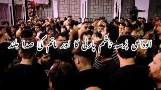 Akbar Da Lasha Ya Hussain A.S | Shabab Ul Momineen Nazim Party | Kharadar 1st Muharram Pursa