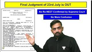 No Re NEET Confirmed by Supreme Court | NTA Latest update NEET 2024 | NEET Latest Update 2024