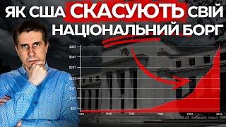 Борг неможливо повернути – то що станеться натомість?