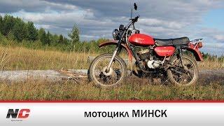 Мотоцикл "Минск"  ММВЗ - 3.112 / Nice-Car.Ru