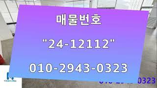 대전 저렴한 무권리 사무실 임대 입니다            매물번호"24-12112"