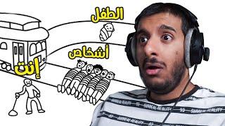 اللعبة هذي فيها اغرب مشاكل ممكن تشوفها  | Absurd Trolley Problems