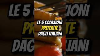 LE 5 COLAZIONI PREFERITE DAGLI ITALIANI