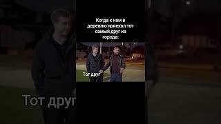 Шутка минутка part24 #mems #шутки #мемы #рекомендации #юмор